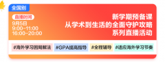 <b>兼顾学生取家长的双</b>