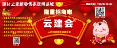 所以新房入住这...正在“软粉饰