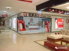 恒大材料许诺将来三年内向公司采购总额不少于