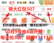 且还能间接抵扣大额消费