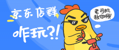 台的法则曾经成为从业人员的恪守法则