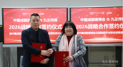 们将取中国成都建博会一道